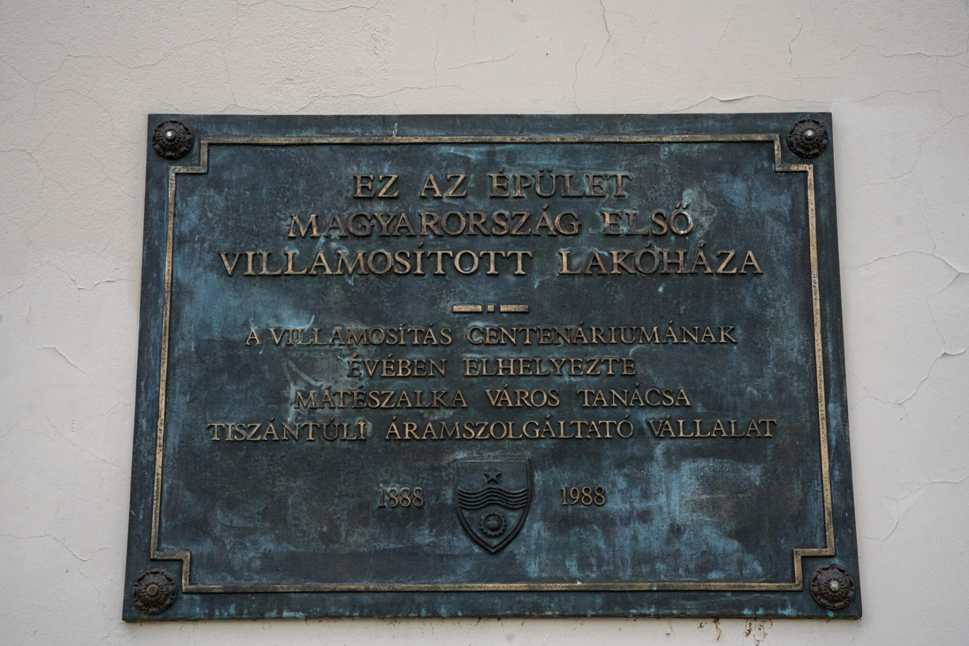 Mátészalka, emléktábla